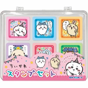 ちいかわ スタンプセット