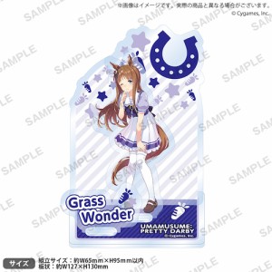 ウマ娘 プリティーダービー ジオラマアクリルスタンド グラスワンダー