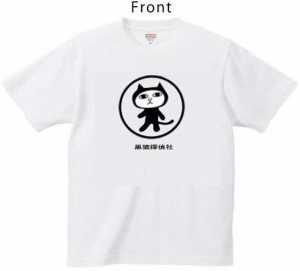 黒猫探偵社 Tシャツ / クロネコ 白 ( S )