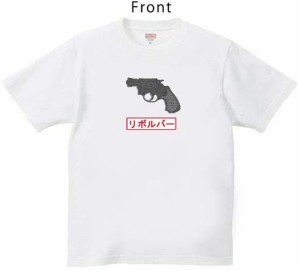 黒猫探偵社 Tシャツ / リボルバー 白 ( XS )
