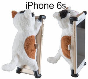【iPhone 6s対応】CHATTY ２ ネコ型ぬいぐるみiPhoneカバー for iPhone6 / 6s ねこのアイフォン 猫ケース (ブチ)