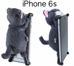 【iPhone 6s対応】CHATTY ２ ネコ型ぬいぐるみiPhoneカバー for iPhone6 / 6s ねこのアイフォン 猫ケース (チャコール)
