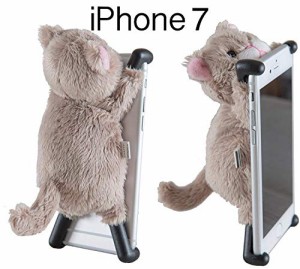 CHATTY ２ ネコ型ぬいぐるみiPhoneカバー for iPhone 7 (ベージュ) 