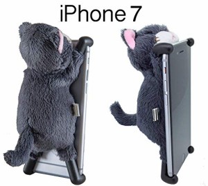 CHATTY ２ ネコ型ぬいぐるみiPhoneカバー for iPhone 7 (チャコール) 