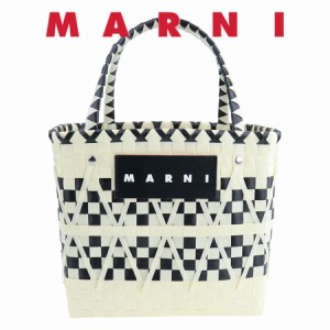 マルニ バッグ Marni Market ステンシルバッグ ホワイト ブラック カゴバッグ ストローバッグ 軽量 マーケット フラワーカフェ トート