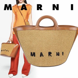 マルニ バッグ MARNI TROPICALIA トロピカリア レザー＆ラフィア ショルダーバッグ ハンドバック バッグ ラージ かごバッグ ストロー