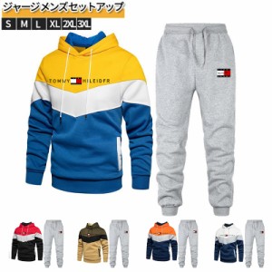 TOMWY HILEIDFR ジャージ メンズ 上下セットアップ 春 秋 トレンド スウェット セットアップ 長袖 レディース トップス パンツ ズボン 運