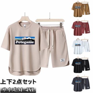 ジャージ 上下セット メンズ セットアップ 半袖 Tシャツ ハーフパンツ おしゃれ ジャージ上下セット スポーツウェア 運動着 ランニング 