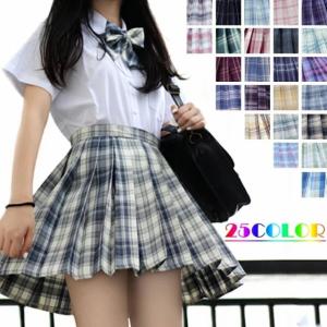 高校 制服 ネクタイ 安いの通販 Au Pay マーケット
