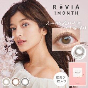 カラコン 1ヶ月 度あり ローラ ROLA レヴィア ReVIA CIRCLE サークルマンスリー 1箱1枚入り 14.1mm BC8.6 ドンキ ドン・キホーテ