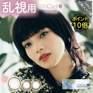 カラコン ワンデー 度あり エンジェルカラー アンドミーシリーズ AND MEE 小山璃奈 DIA14.2mm DIA14.5mm BC8.6 1箱10枚入り UV ナチュラ