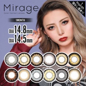 カラコン 1ヶ月 度あり 度なし ミラージュ Mirage ぴと 甲村仁絵 マンスリー 1箱2枚入り DIA14.8mm DIA14.5mm BC8.6 BC8.8