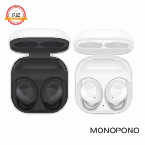 【1年保証】Galaxy Buds FE ギャラクシー バーズ ワイヤレス イヤホン アクティブ ノイズキャンセル SM-R400 ANC 新品