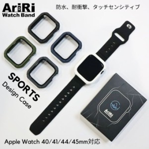 アップルウォッチ ケース カバー 40mm 41mm 44mm 45mm 全面保護 9Hガラス 生活防水 アップルウォッチ カバー ケース アップルウォッチ se