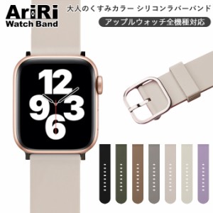 アップル ウォッチ ラバー バンドの通販｜au PAY マーケット