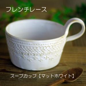 北欧 スープボウルの通販 Au Pay マーケット