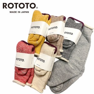 RoToTo 【ロトト】 DOUBLE FACE CREW SOCKS (メンズ・レディース)【R1001】