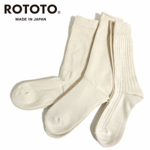 RoToTo 【ロトト】 ORGANIC DAILY 3 PACK CREW SOCKS (メンズ・レディース)【R1123】