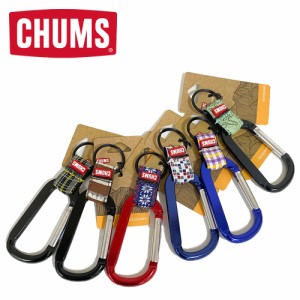 CHUMS 【チャムス】 Carabiner Keychain/カラビナ キーチェーン【CH61-1149】
