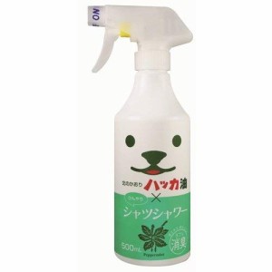 北見ハッカ油配合 ひんやりシャツスプレー 500ml