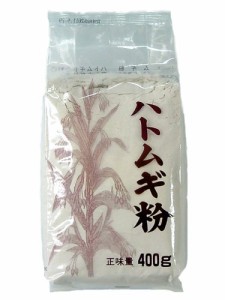 日本精麦 ハトムギ粉 400g