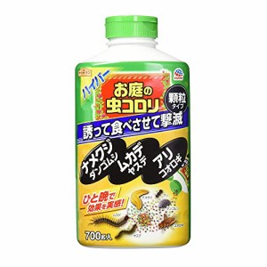 アースガーデン 不快害虫駆除剤 ハイパーお庭の虫コロリ 700g