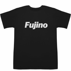 Fujino 藤野 フジノ T-shirts【Tシャツ】【ティーシャツ】【名前】【なまえ】【苗字】【氏名】