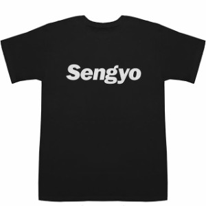 Sengyo 鮮魚 せんぎょ T-shirts【Tシャツ】【ティーシャツ】