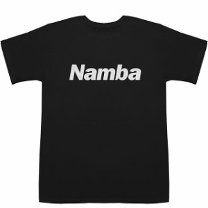 Namba 難波 南波 ナンバ T-shirts【Tシャツ】【ティーシャツ】【名前】【なまえ】【苗字】【氏名】