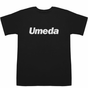 Umeda 梅田 楳田 ウメダ T-shirts【Tシャツ】【ティーシャツ】【名前】【なまえ】【苗字】【氏名】