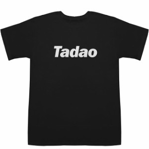 Tadao ただお 忠雄 忠雄 忠夫 忠男 忠生 T-shirts【Tシャツ】【ティーシャツ】【名前】【なまえ】【苗字】