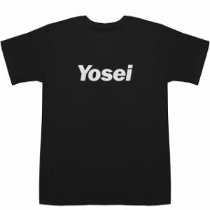 Yosei ようせい 養成 要請 妖精 陽性 幼生 T-shirts【Tシャツ】【ティーシャツ】【名前】【なまえ】【苗字】