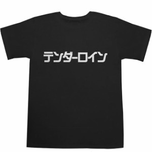 テンダーロイン Tenderloin T-shirts【アメリカ】【州名】【州都】【都市名】【カタカナ】【ティーシャツ】【Ｔシャツ】