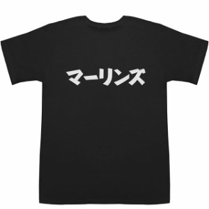 マーリンズ Marlins T-shirts【Tシャツ】【ティーシャツ】【メジャーリーグ】【野球】