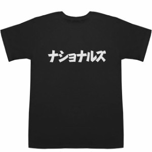 ナショナルズ Nationals T-shirts【Tシャツ】【ティーシャツ】【メジャーリーグ】【野球】