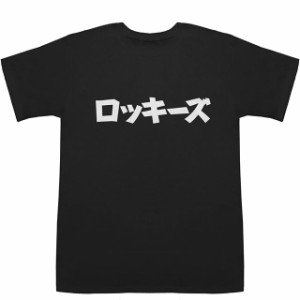 ロッキーズ Rockies T-shirts【Tシャツ】【ティーシャツ】【メジャーリーグ】【野球】