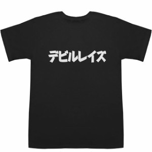 デビルレイズ Devil Rays T-shirts【Tシャツ】【ティーシャツ】【メジャーリーグ】【野球】