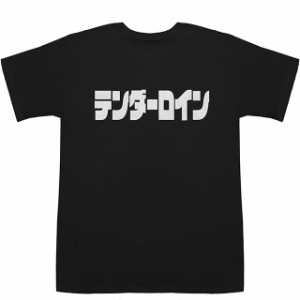 テンダーロイン Tenderloin T-shirts【Tシャツ】【ティーシャツ】【アメリカ】【USA】【米国】