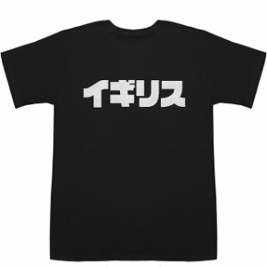 イギリス United Kingdom T-shirts【Tシャツ】【ティーシャツ】