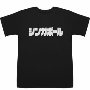 シンガポール Singapore T-shirts【Tシャツ】【ティーシャツ】