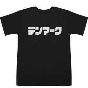 デンマーク Denmark T-shirts【Tシャツ】【ティーシャツ】