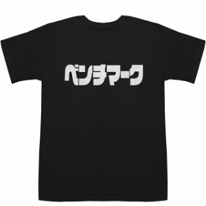 ベンチマーク BENCH MARK T-shirts【Tシャツ】【ティーシャツ】