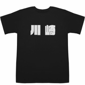 川崎 カサワキ Kawasaki POP T-shirts【Tシャツ】【ティーシャツ】