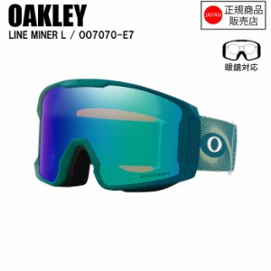 OAKLEY オークリー LINE MINER L  ラインマイナーエル  FRAKTEL NAVY PRIZM ARGON IRIDIUM  OO7070-E7 オークリーゴーグル