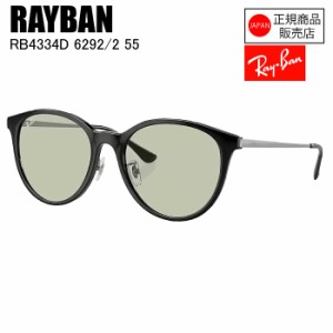 [国内正規品]  RAYBAN  レイバン  RB4334D  6292/2  レイバンサングラス　おしゃれ　サングラス