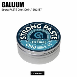 GALLIUM ガリウム 簡易ワックス ペーストワックス STRONG PASTE COLD ストロングペースト コールド SW2187