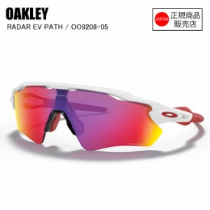 OAKLEY オークリー RADAR EV PATH POLISHED WHITE  OO9208-05 プリズムロード サングラス