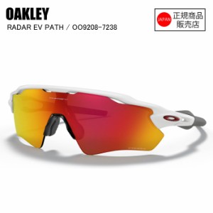 OAKLEY オークリー RADAR EV PATH POLISHED WHITE レーダーイーブイパス ポリッシュホワイト OO9208-7238 プリズムルビー サングラス ス