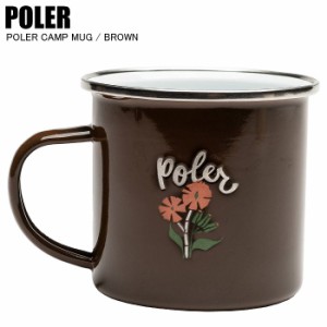 POLER   ポーラー   POLER CAMP MUG   ポーラーチャンプマグ   BROWN   ブラウン   アウトドア　キャンプ用品　キャンプマグ　コップ