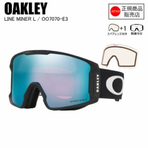 OAKLEY  オークリー  LINE MINER L  ラインマイナーエル  MATTE BLACK  PRIZM SAPPHIRE IRIDIUM  オークリーゴーグル  OO7070-E3